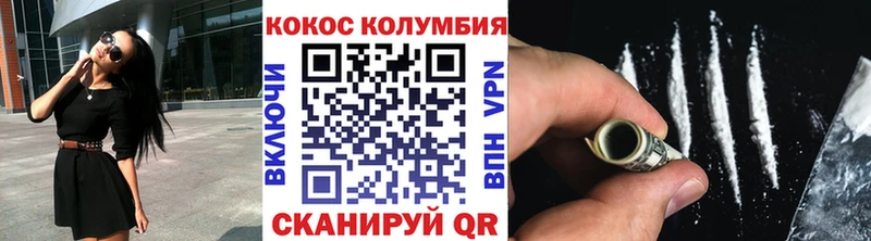 Купить наркоту Ужур ГАШ Кокаин Мефедрон Alpha PVP Каннабис