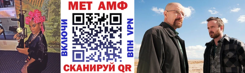 Амфетамин Premium  Ужур 