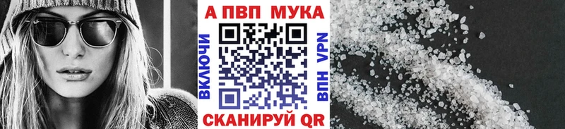 блэк спрут как зайти  где продают наркотики  Ужур  Альфа ПВП СК КРИС 