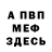 Метадон methadone Listo chek