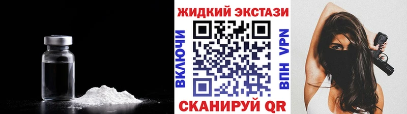 Бутират Butirat KRAKEN вход Ужур где найти