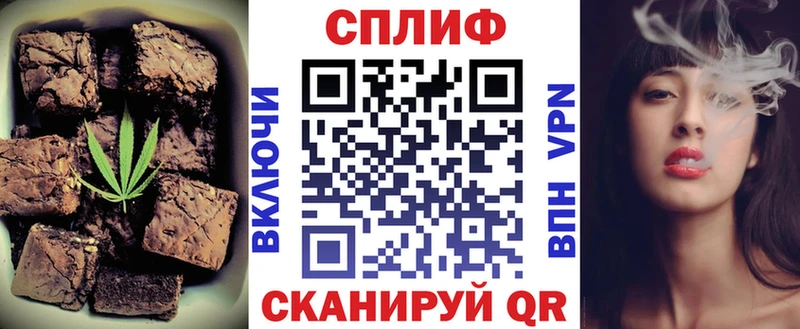 Еда ТГК марихуана  кракен ONION  Ужур 