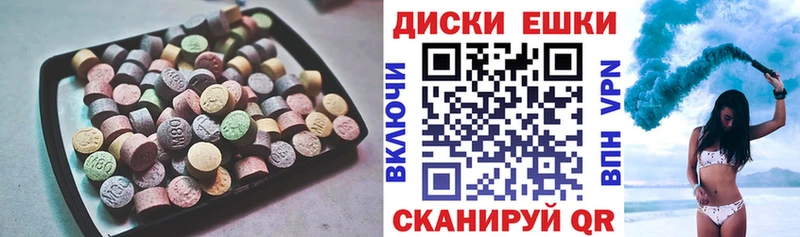ЭКСТАЗИ DUBAI где купить наркоту Ужур