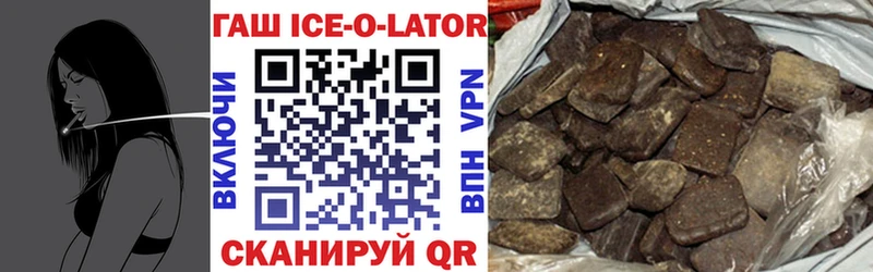 цены наркотик Ужур Гашиш hashish