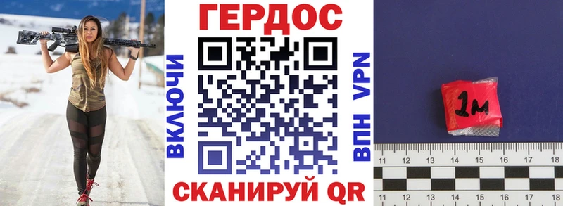 ГЕРОИН гречка  Ужур 