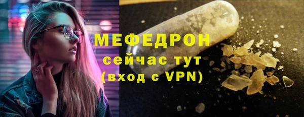 мескалин Абинск