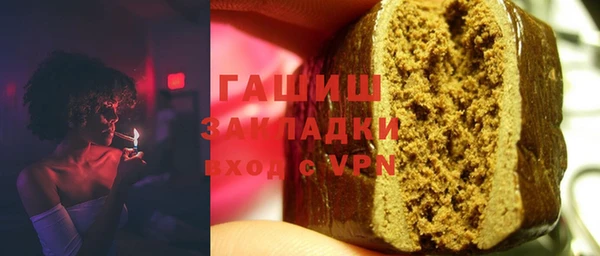марки nbome Абдулино