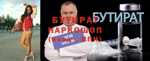 марки nbome Абдулино