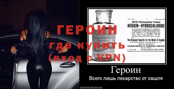 мескалин Абинск