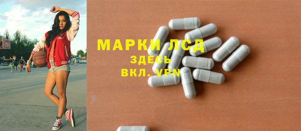 марки nbome Абдулино