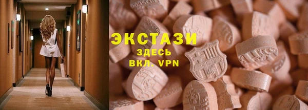 марки nbome Абдулино