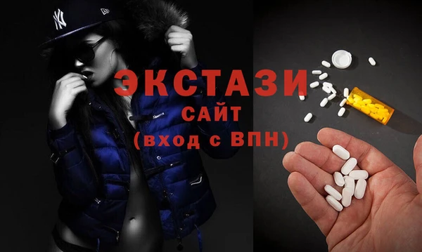 экстази Алзамай