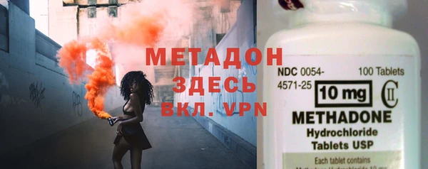 марки nbome Абдулино