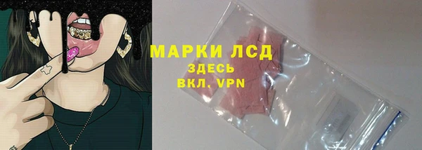 мескалин Абинск