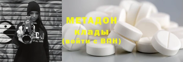 мескалин Абинск