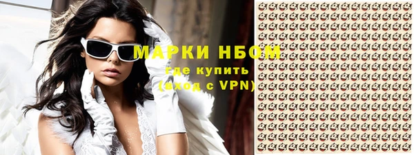 марки nbome Абдулино