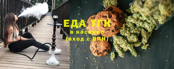 мескалин Абинск