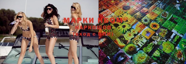 марки nbome Абдулино