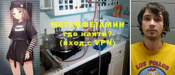 марки nbome Абдулино