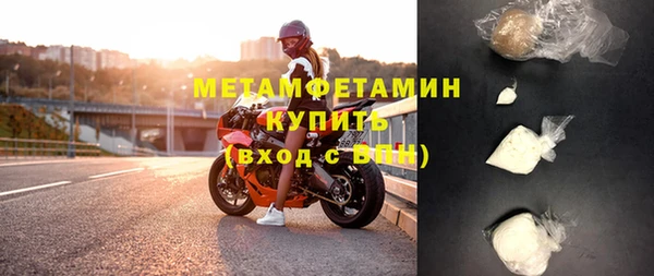 марки nbome Абдулино