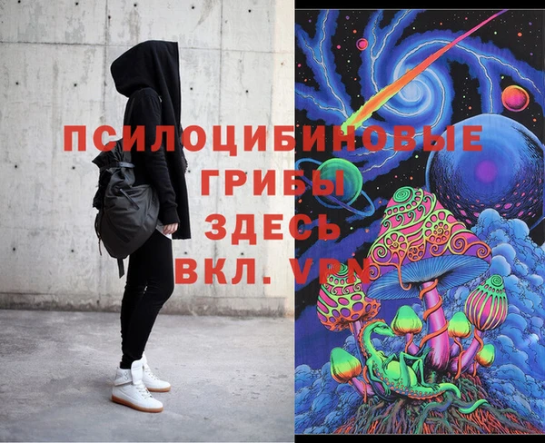 мескалин Абинск