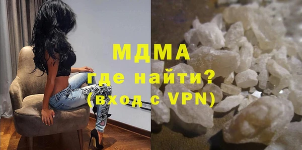 мескалин Абинск