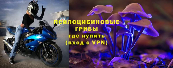 мескалин Абинск