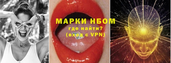 мескалин Абинск