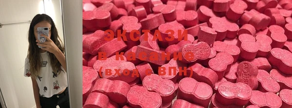 марки nbome Абдулино