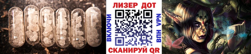Лсд 25 экстази кислота  Ужур 