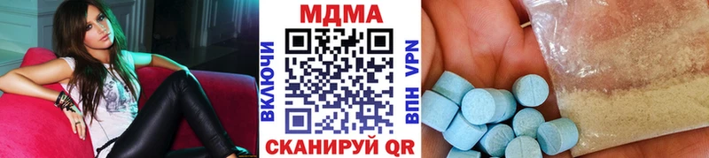 МДМА Molly  закладка  Ужур 
