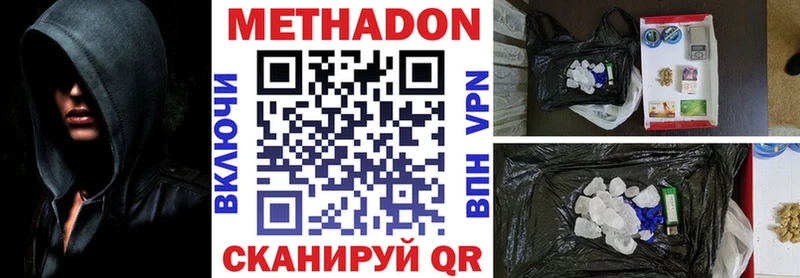 hydra сайт Ужур Метадон кристалл