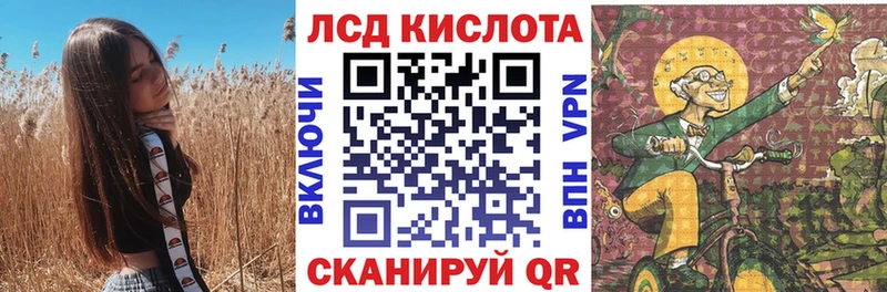 Марки NBOMe 1500мкг  Ужур 