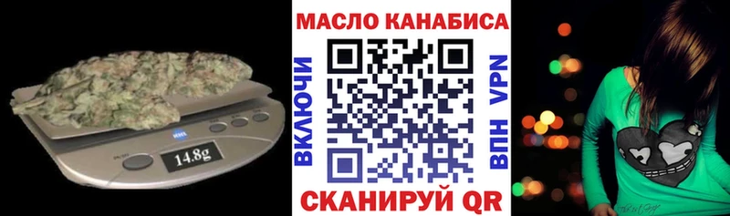 Дистиллят ТГК THC oil mega Ужур