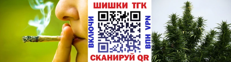 хочу   Ужур  Каннабис марихуана 